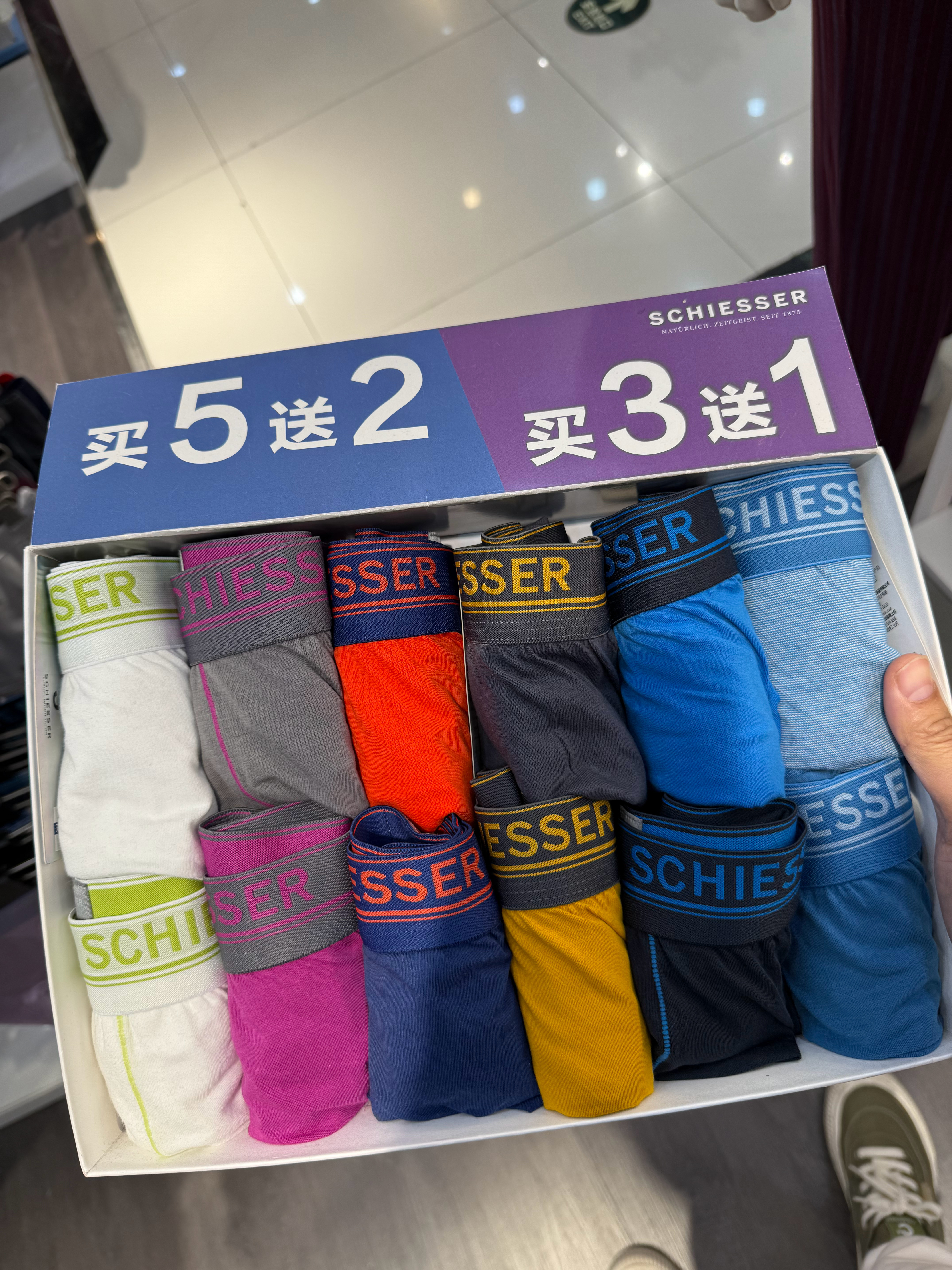 一直没换过的品牌，真的比ck好太多 ​​​