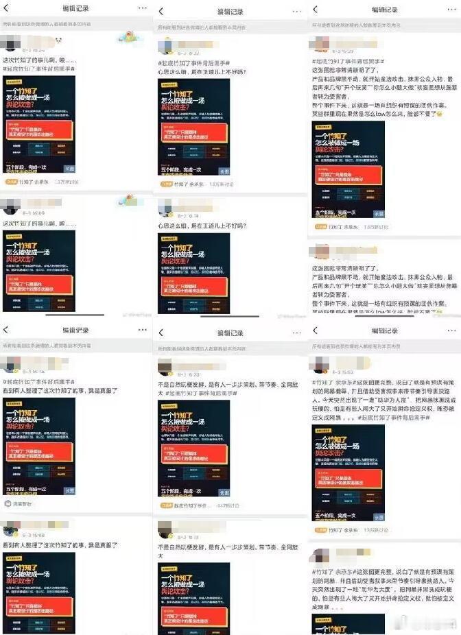 整治汽车自媒体乱象？喊了有两年了吧，但我没见到什么成效，反而更加乌烟瘴气了。水军