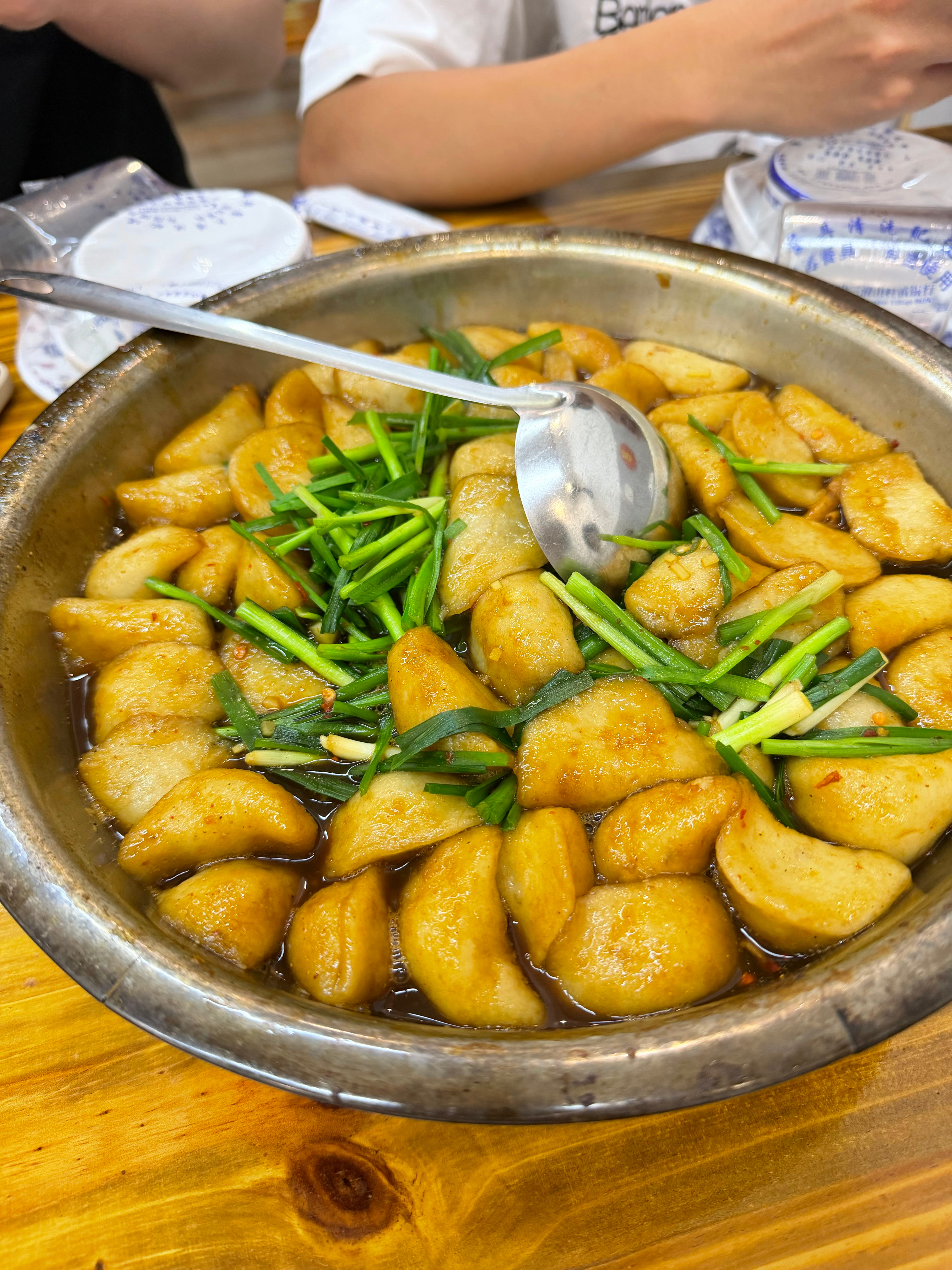 芋饺