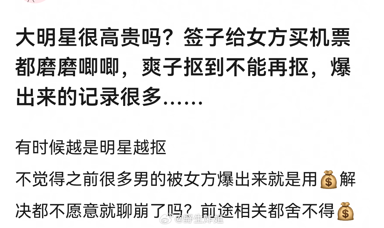 贵的便宜的掺起来可信度更高，只买贵的才假呢 