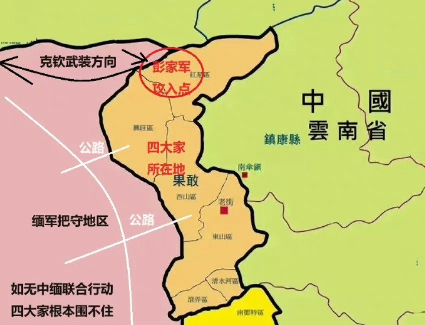 1、掸邦面积15.58万平方公里（有勐拉电诈园区），兵力1.5万人，拥有自己的兵