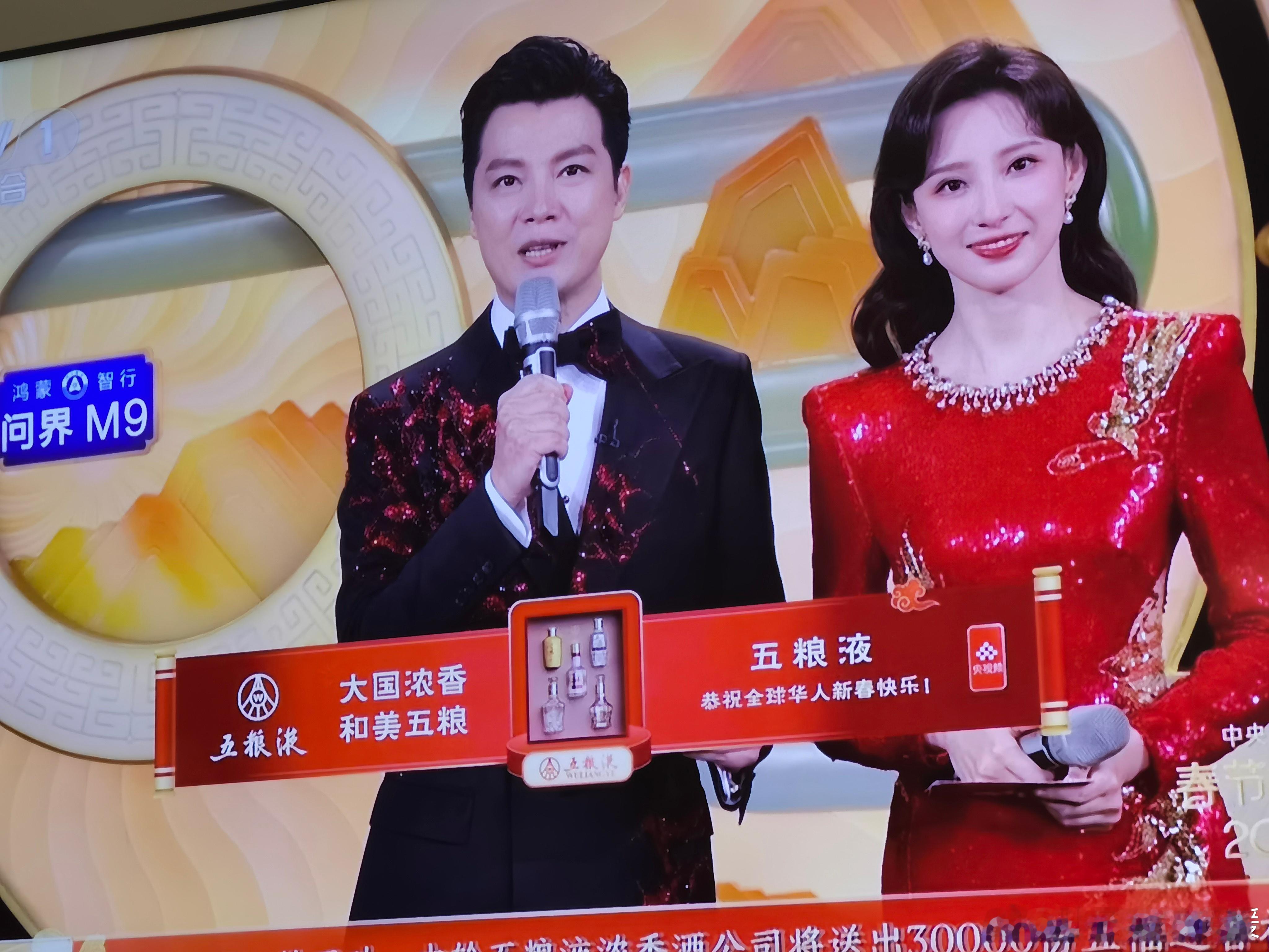 问界M9亮眼哦，马凡舒真的好看啊！当时看球就注意到她了！ ​​​