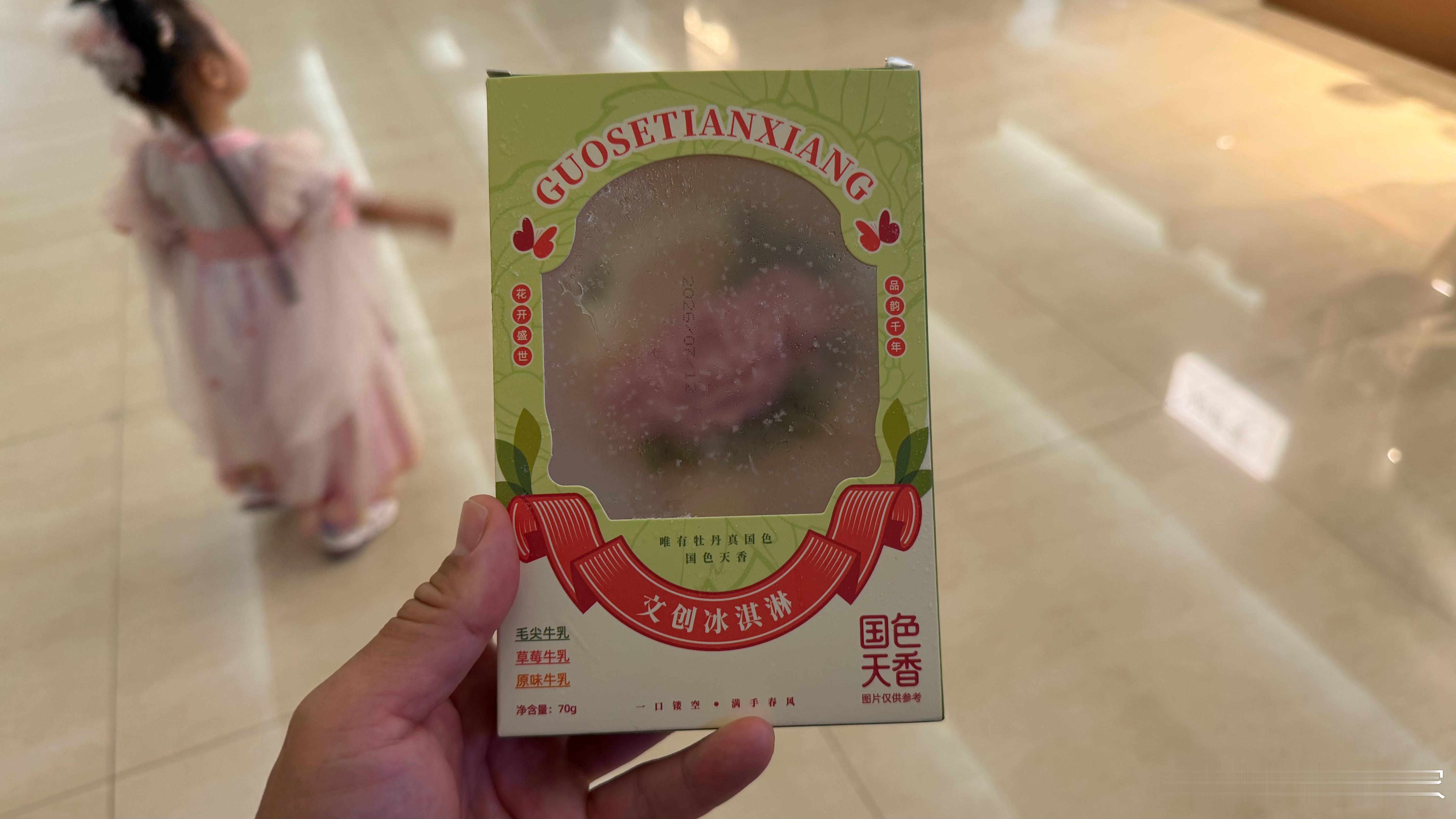 洛阳花魁告诉我，我会暴富！ 