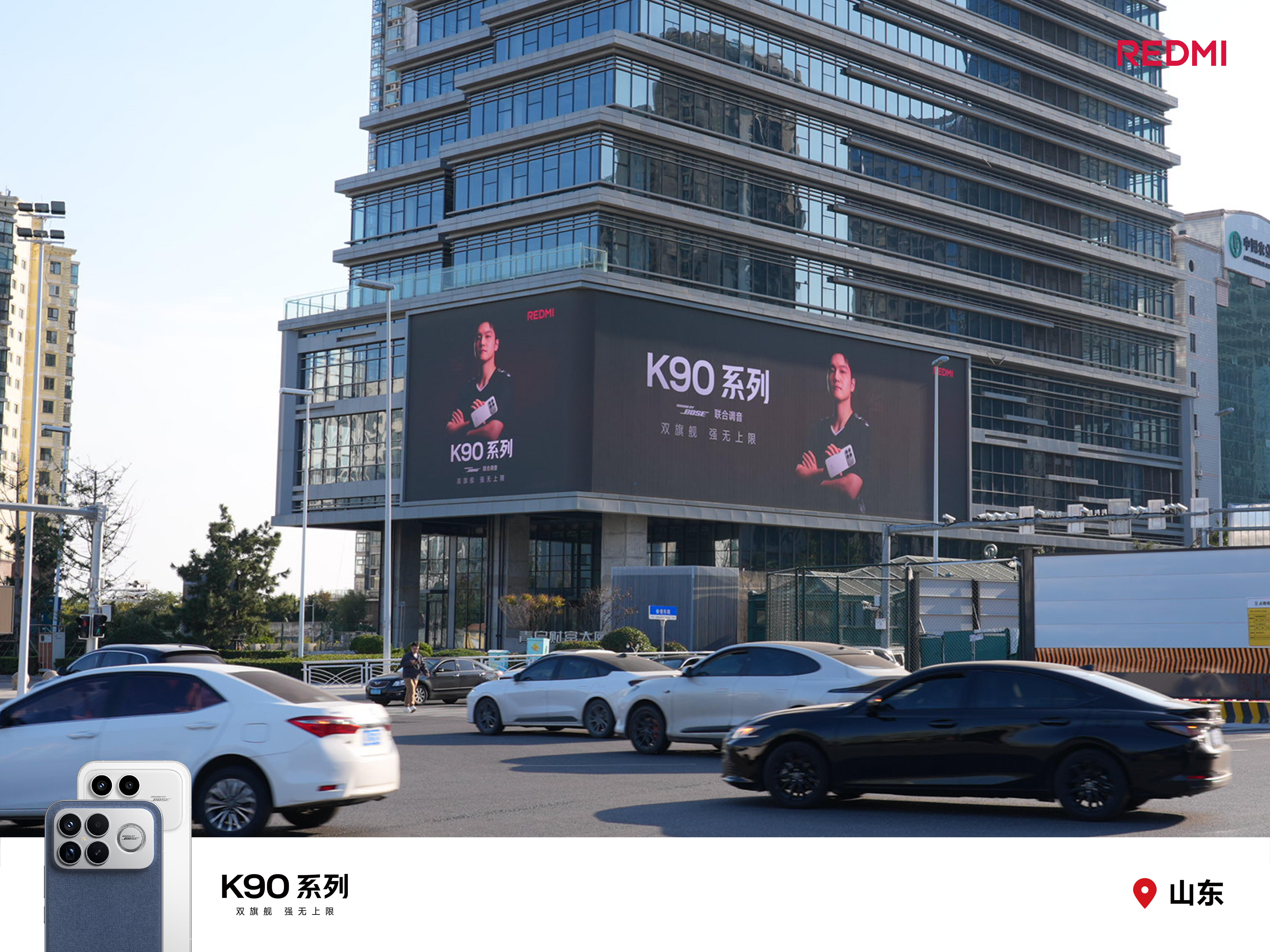 樊振东k90promax 期待明天的红米新品发布会📱[爱慕][爱慕][爱慕]k