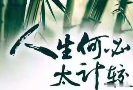聊点什么？有什么可聊的？
在这个环境里能聊什么，不能聊什么？你可曾知道和把握好？