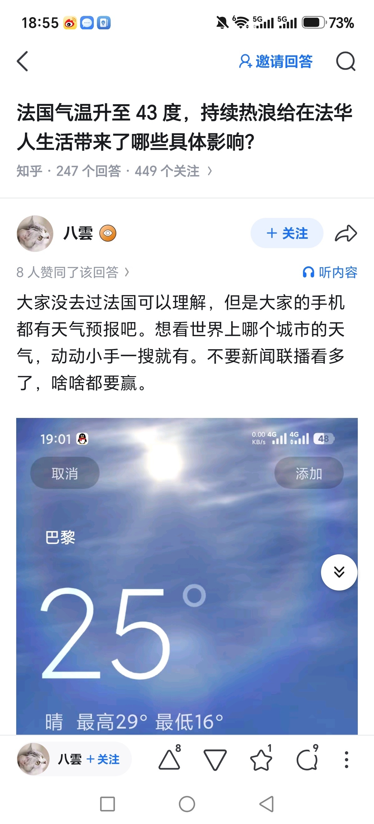 根据知乎以往的历史，预个言