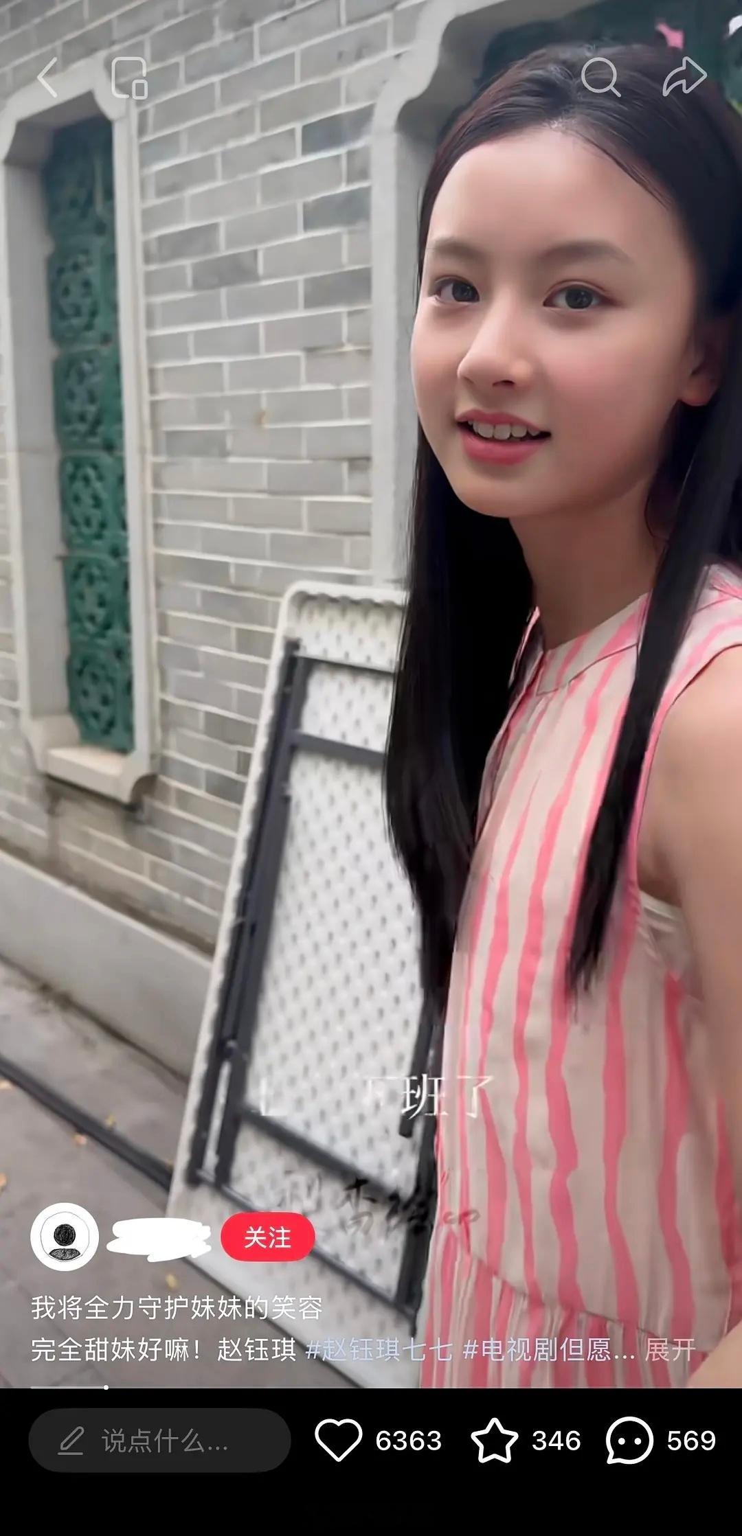 大家对七七的身材比较宽容是因为还小吧 总不能让未成年青春期的小女孩减肥🥲 