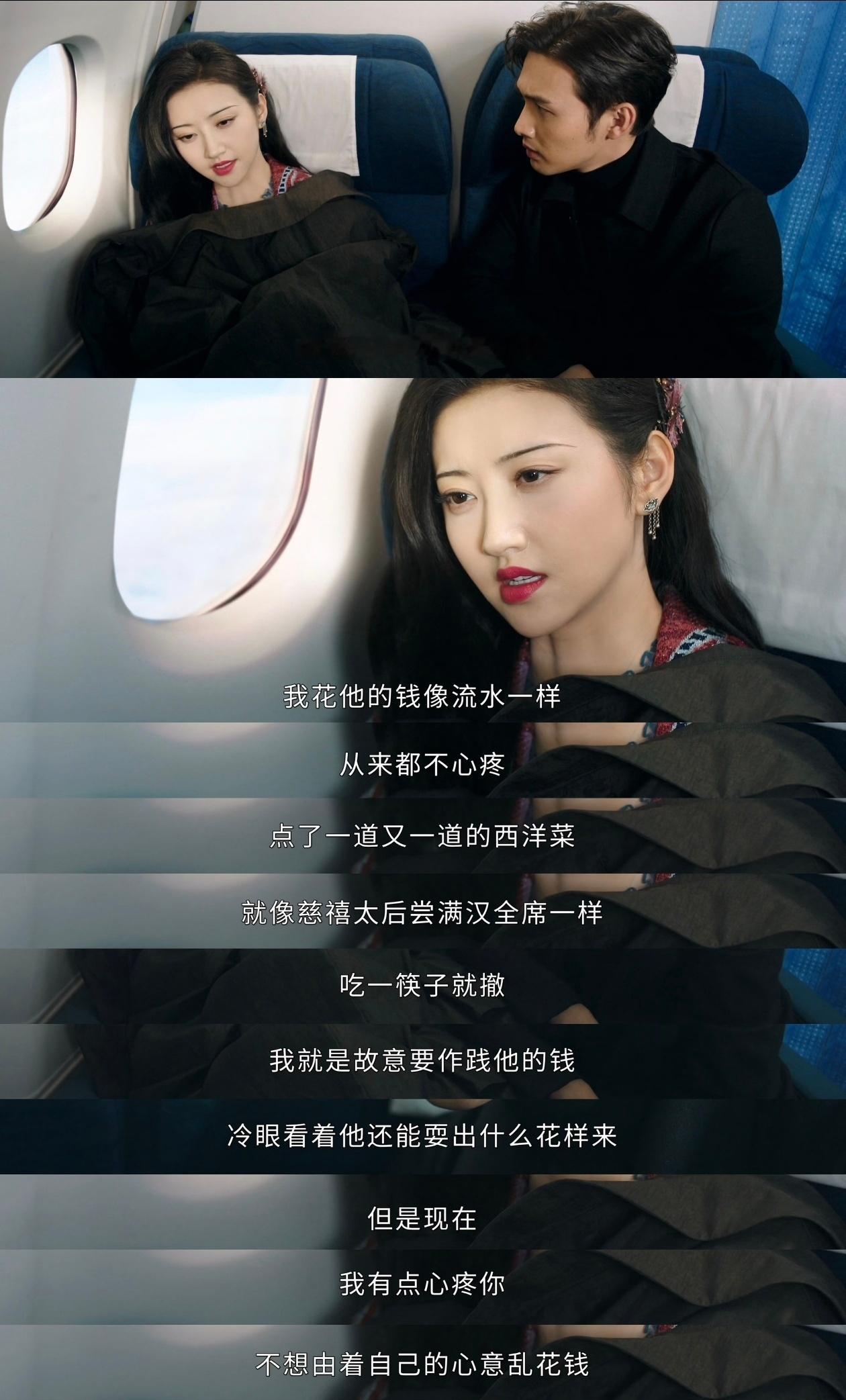 听说演员的人生轨迹会和饰演过的大爆剧逐渐贴合[思考] ​​​