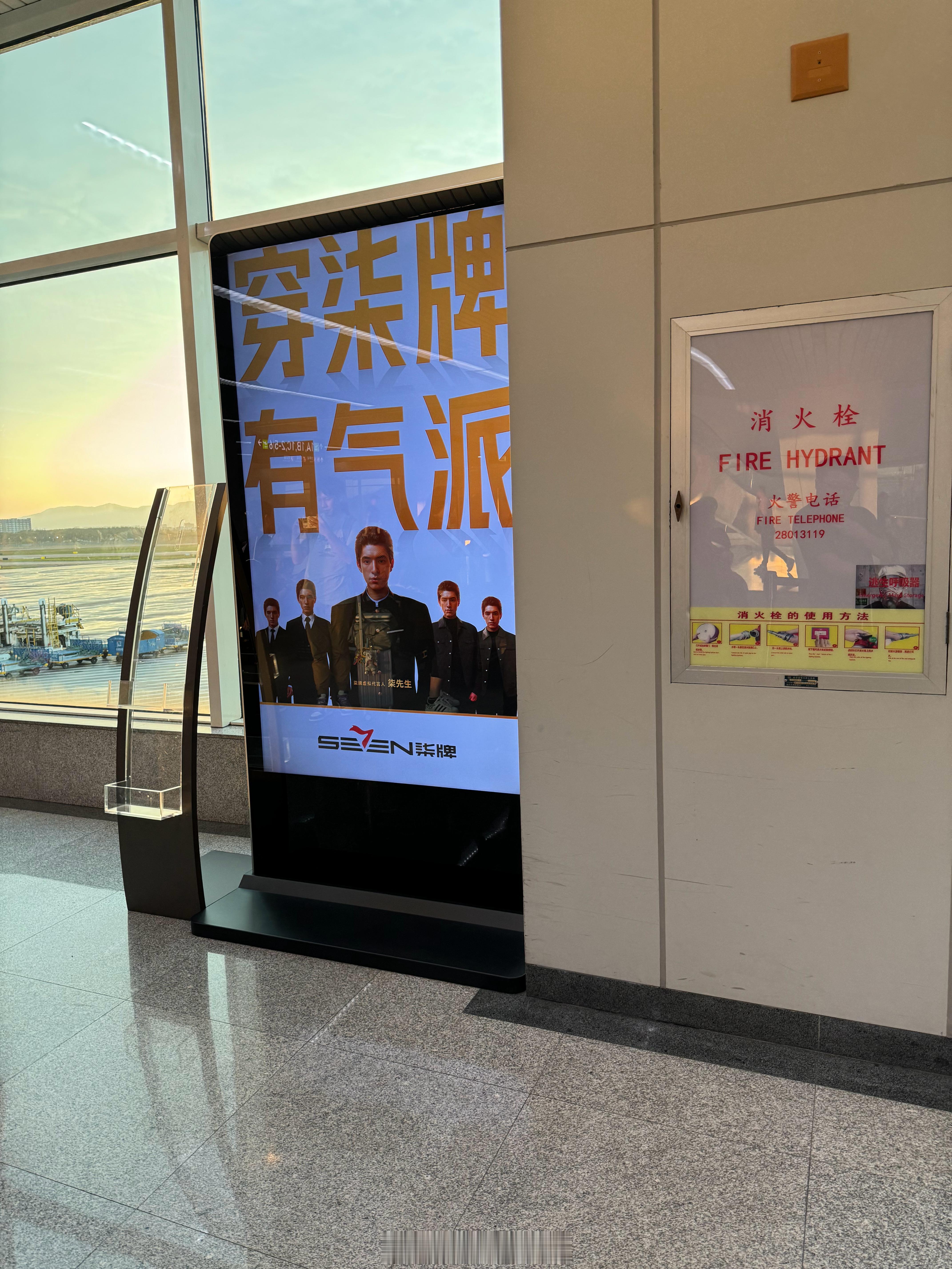 在广东，喊柒牌会不会有点问题… ​​​