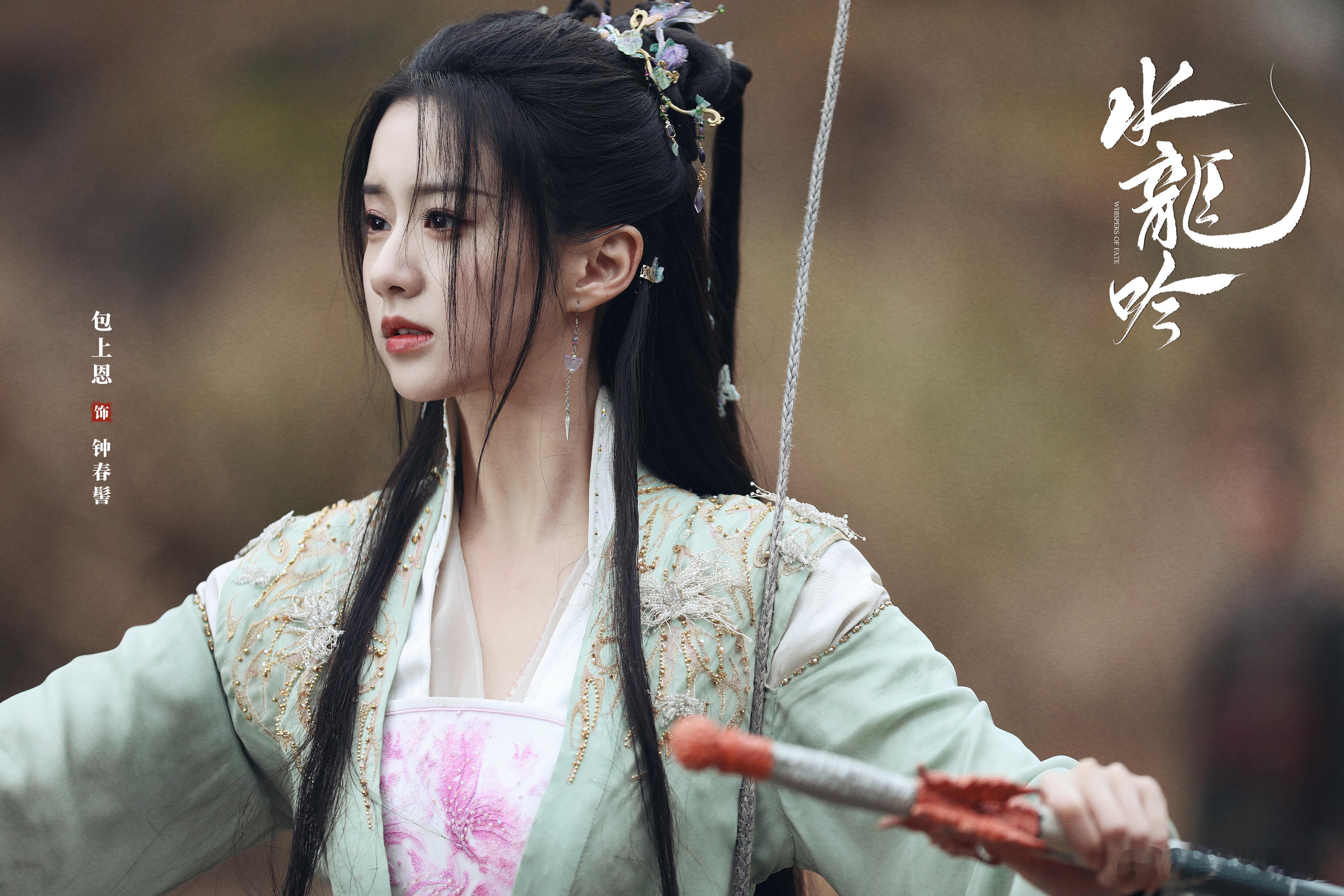 包上恩演女侠又飒又萌 《水龙吟》包上恩的女侠太有记忆点！单手持缰策马时，钟春髻造