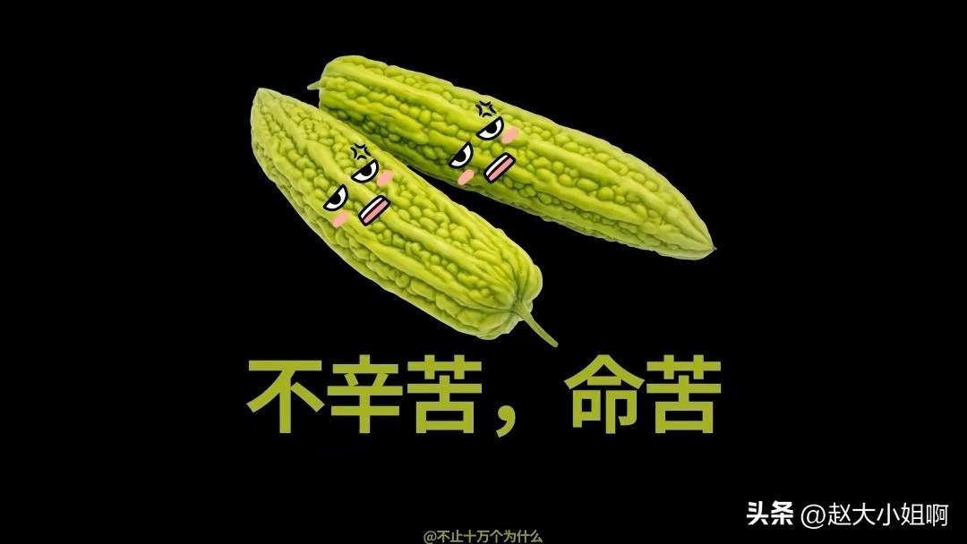 有钱和没钱的不都为生活努力着吗? 我觉得我跟我妈沟通比登天还难。
就是再正常不过