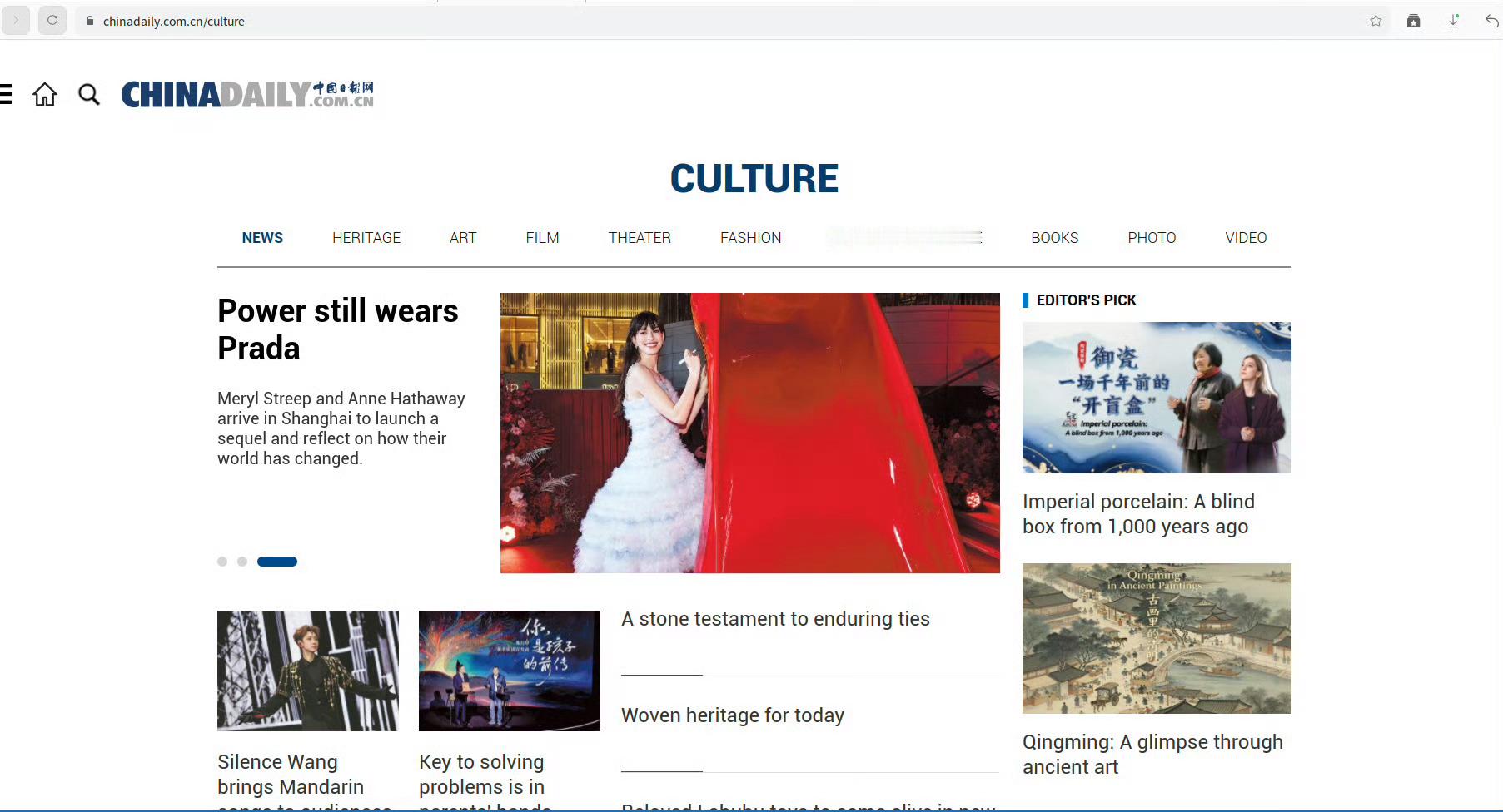 31天跨越三大洲，11场演出场场爆满《中国日报》整版报道，是对他音乐实力的盖章，