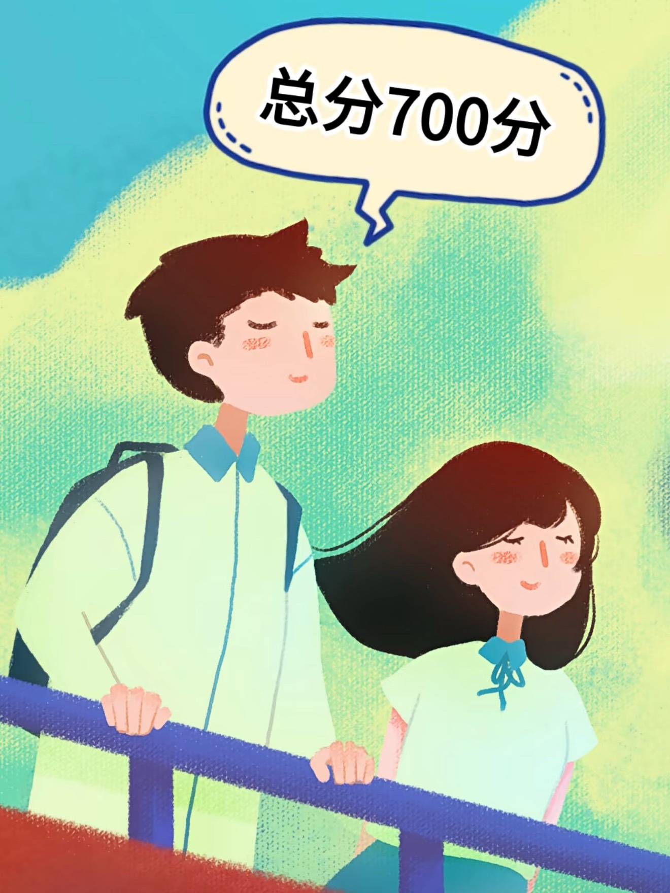 炎炎夏日点赞抽10位平分100元，请老铁喝杯奶茶，不过分吧？ ​  ​​​