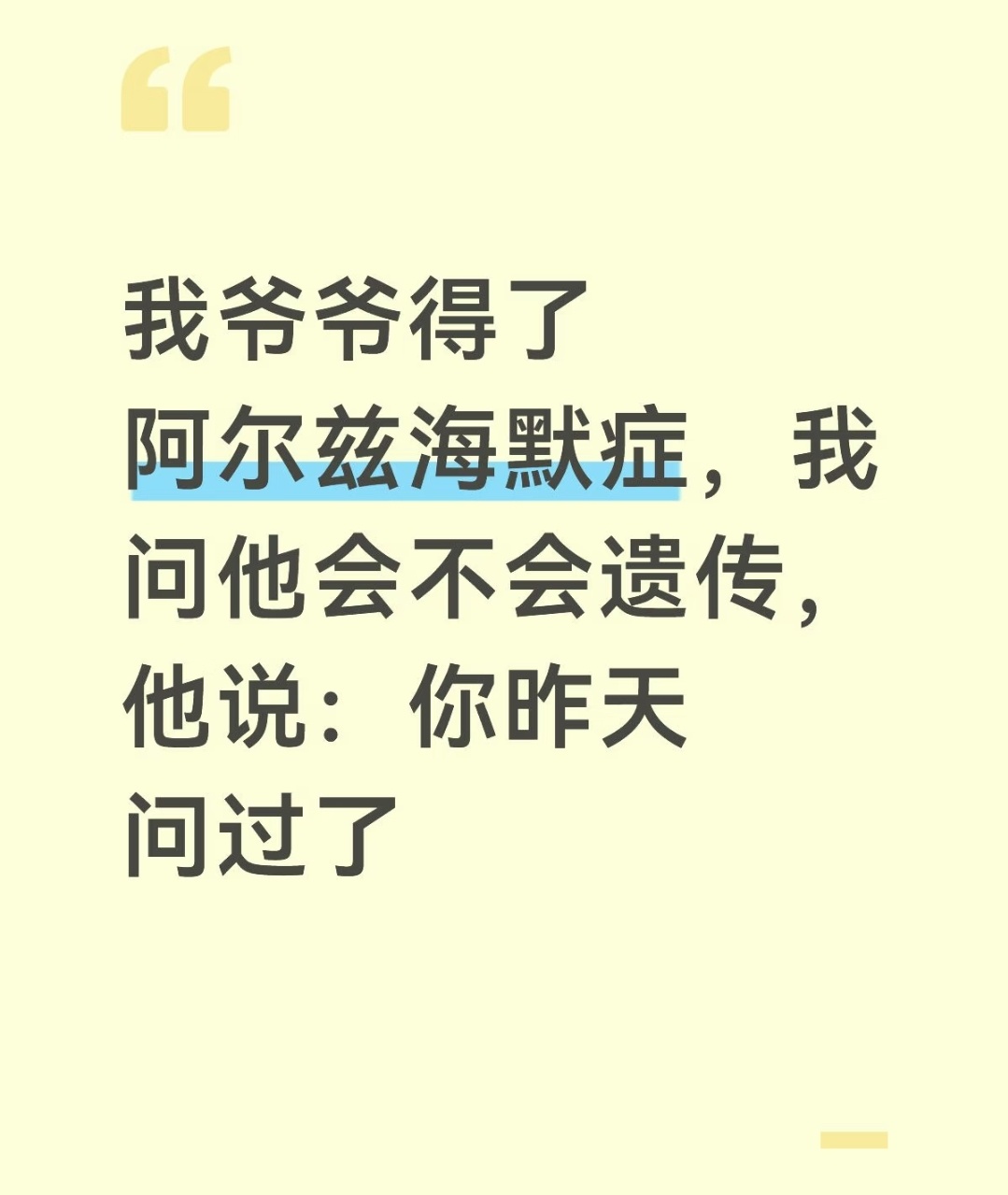 像个恐怖故事[泪奔] ​​​