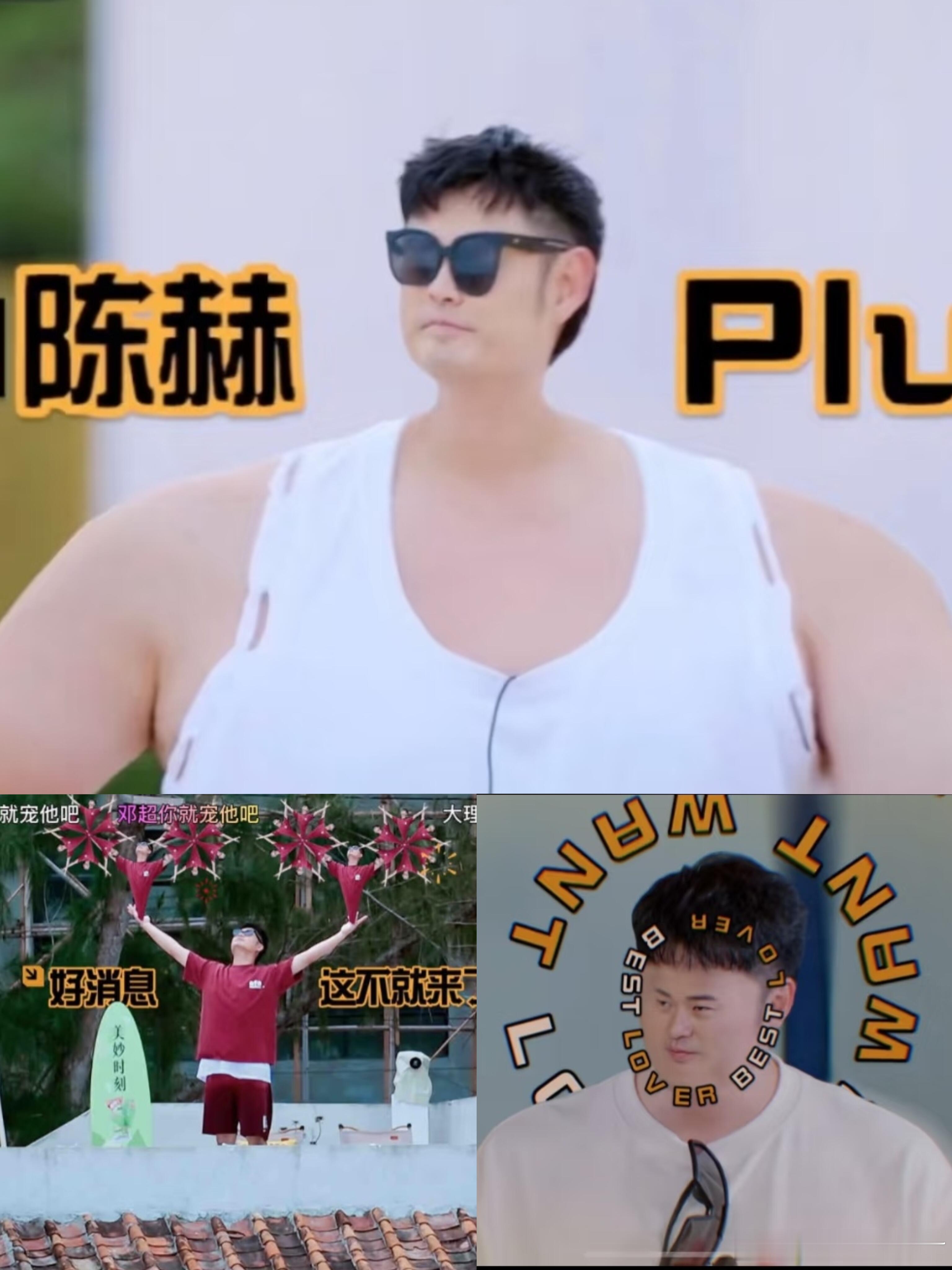 妈耶❗ 这特效要笑死谁啊❗❗❗五哈神金特效又来了！好颠好疯好可怕！真的要被五哈的