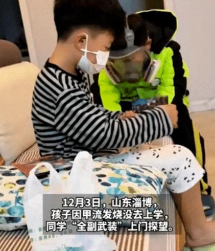 万万没想到！山东，一小男孩因为流感发烧没去上学，在家休养时，打电话和同学说自己烧