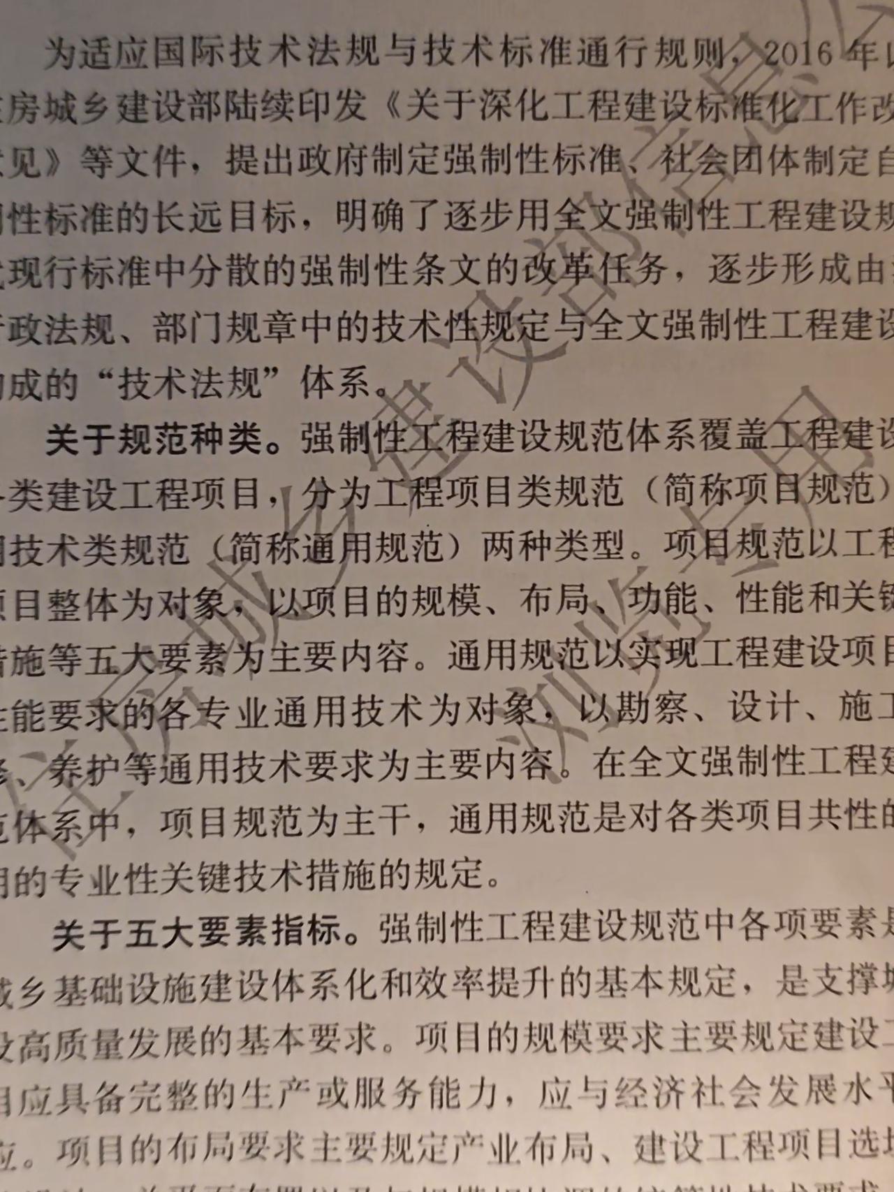 现在衡阳市面上很多号称“新规”住宅，不一定都是真的“新规”产品

今天这条视频就
