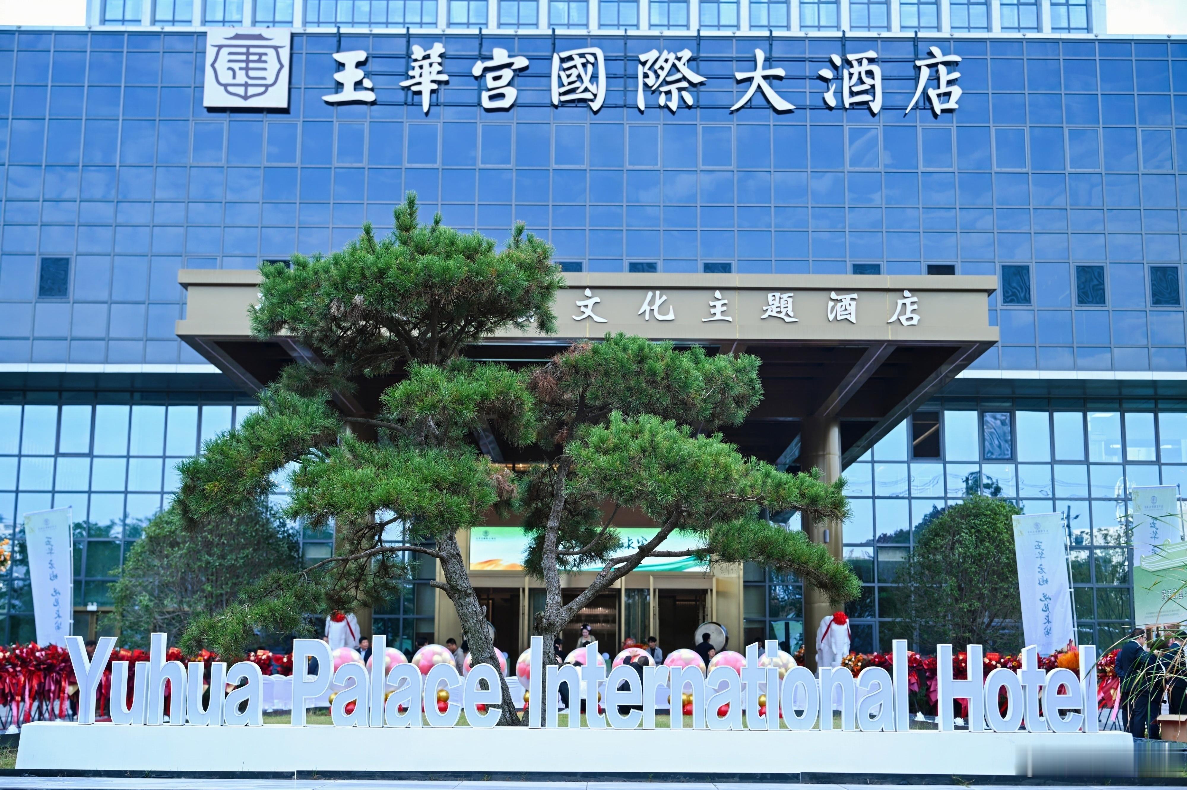 西安北站15分钟，挖到一家药王康养酒店🌿全国首家孙思邈康养文化主题酒店不是摆中
