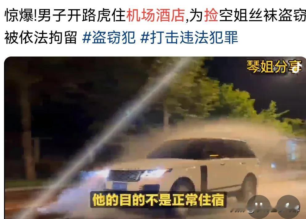 美女在大冬天选择穿丝袜的原因：

  1. 时尚与美观：丝袜作为一种时尚单品，能