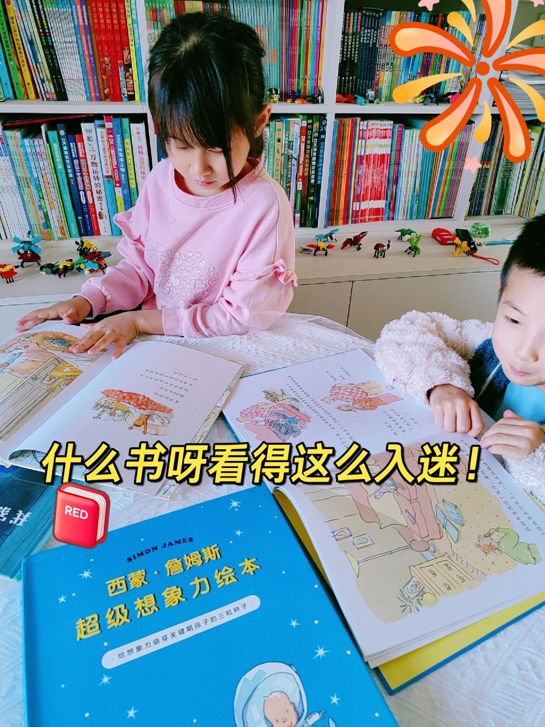 孩子3岁的时候，这种能力一定要保护好！