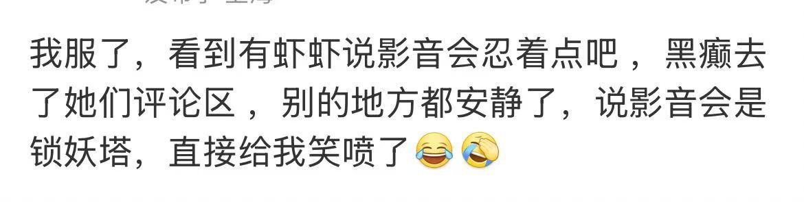 哈哈哈哈哈哈哈哈哈哈哈哈哈哈哈哈哈哈哈哈哈哈哈哈哈哈哈哈哈哈哈哈哈哈哈哈哈锁妖塔