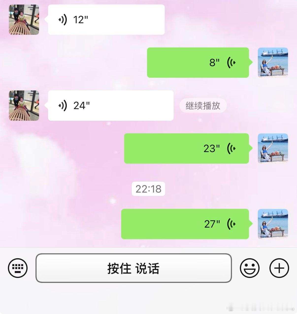 微信聊天框 难看晚上突然换了界面，我以为只有我觉得丑，看来大家都一样