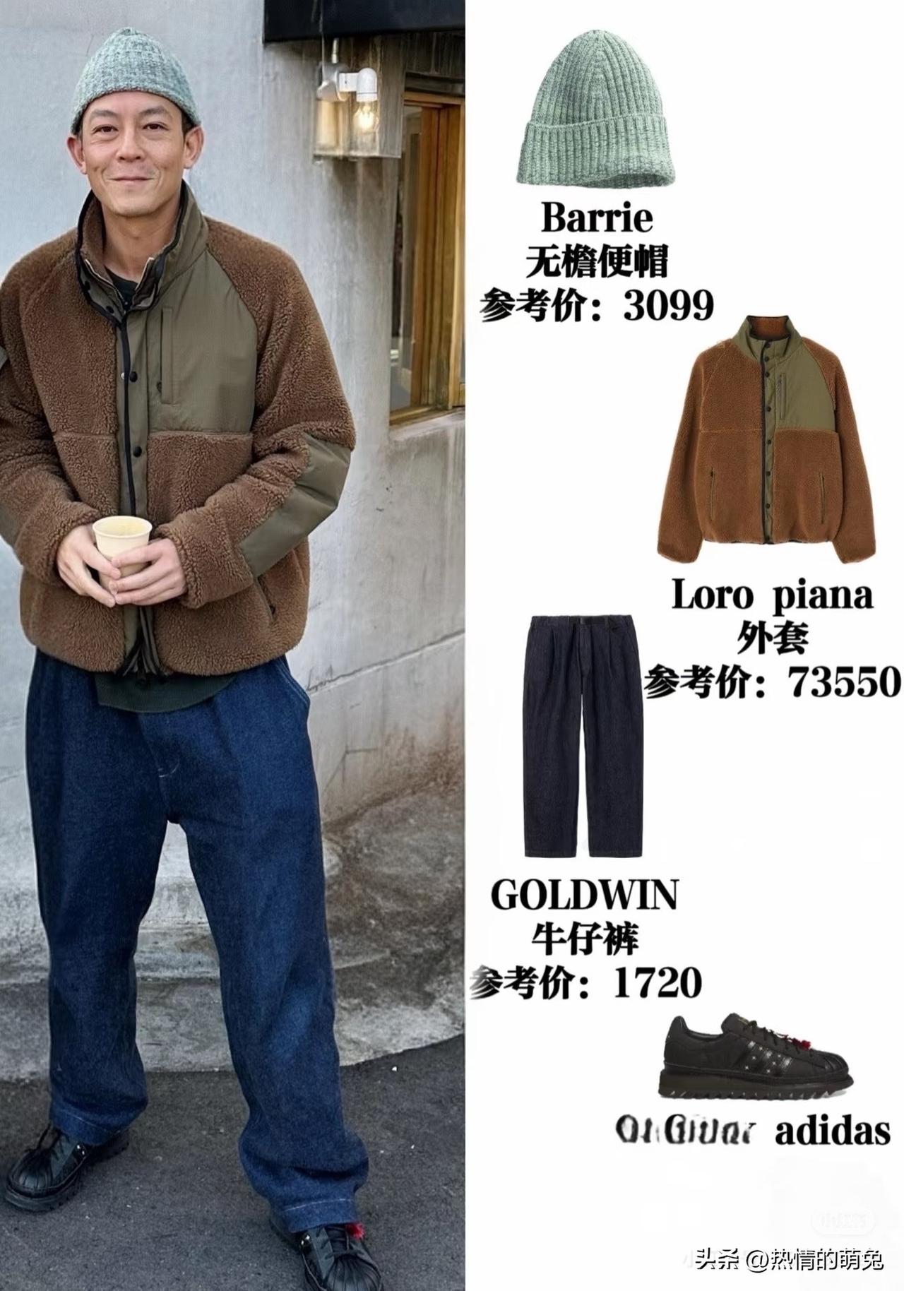 曾经的男神怎么变了，现在怎么向赵本山靠拢了！
我的妈呀！！！！陈冠希
是我的初代