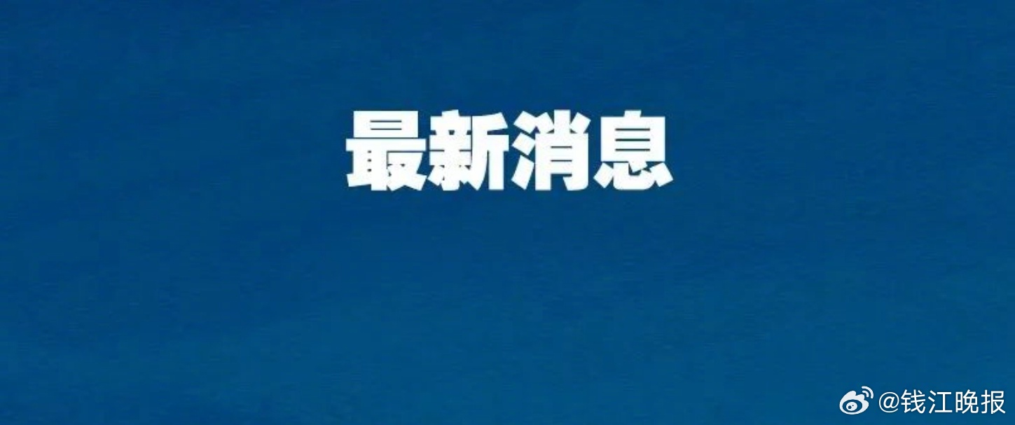 【#余华英被执行死刑#】经最高人民法院核准，2025年2月28日，贵州省贵阳市中