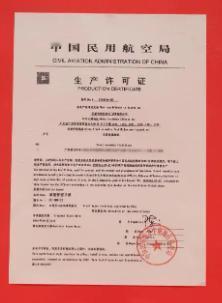 空中汽车有准生证了。
4月7日，中国民用航空局在广州为亿航智能EH216-S无人