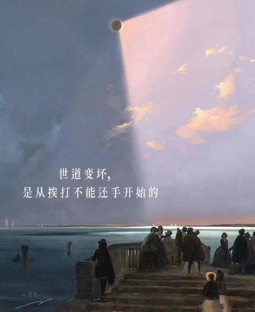 一个古方悄悄把你脾胃的寒气赶走，吃寒凉食物或者药物太多的人一定要收藏[good]