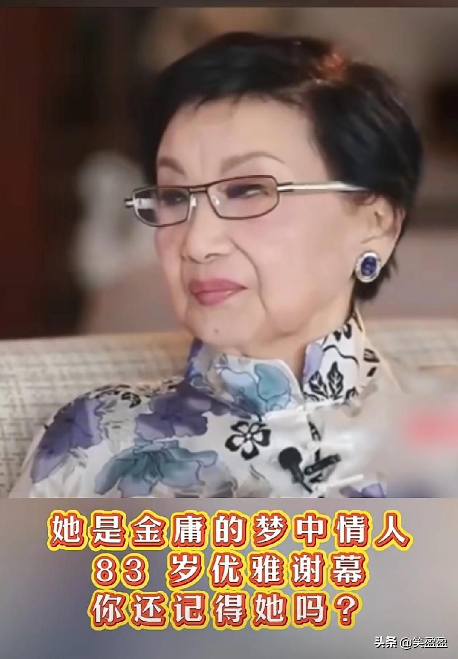 她是上世纪五六十年代香港影坛公认的长城大公主，风华绝代、气质清雅，被誉为 “东方