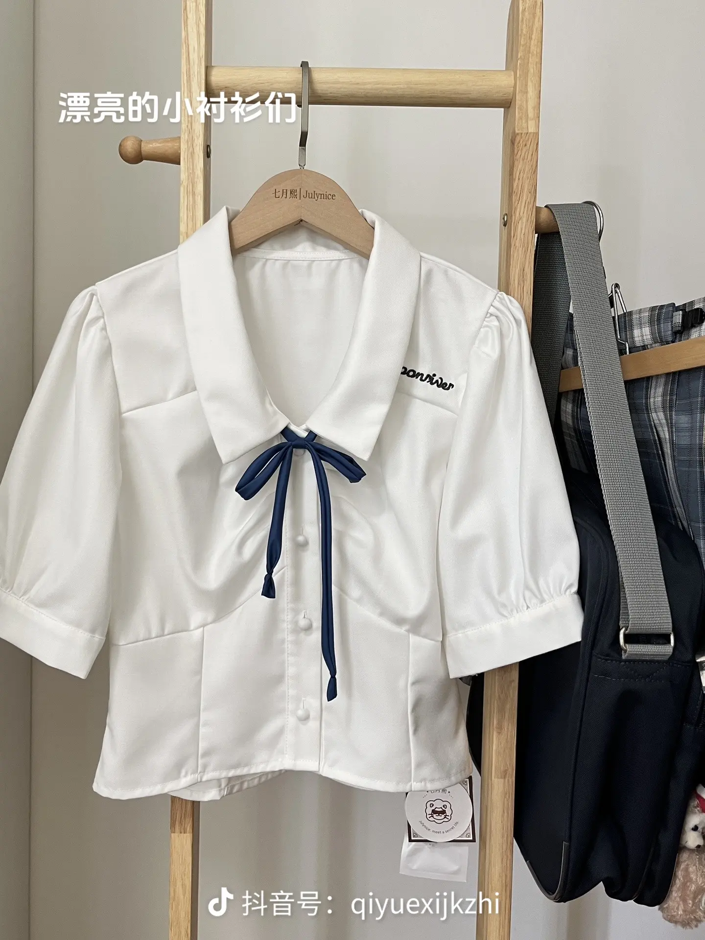 jk制服 jk 不愧是jk 七月熙jk制服部 jk衬衫