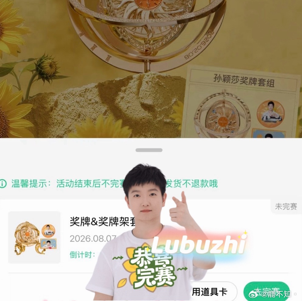 本人即将获奖 
