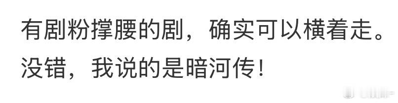 懊悔自己睡的早了，没参加 问剑云合 ，大清早补上 ​​​