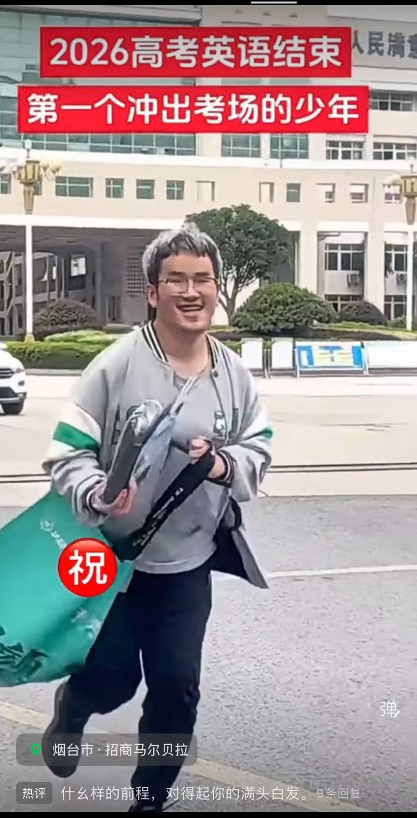 风水 ﻿ ﻿运程年运 十几岁就长白发是血虚血虚之人，如同灯芯之🔥，越努力越耗费