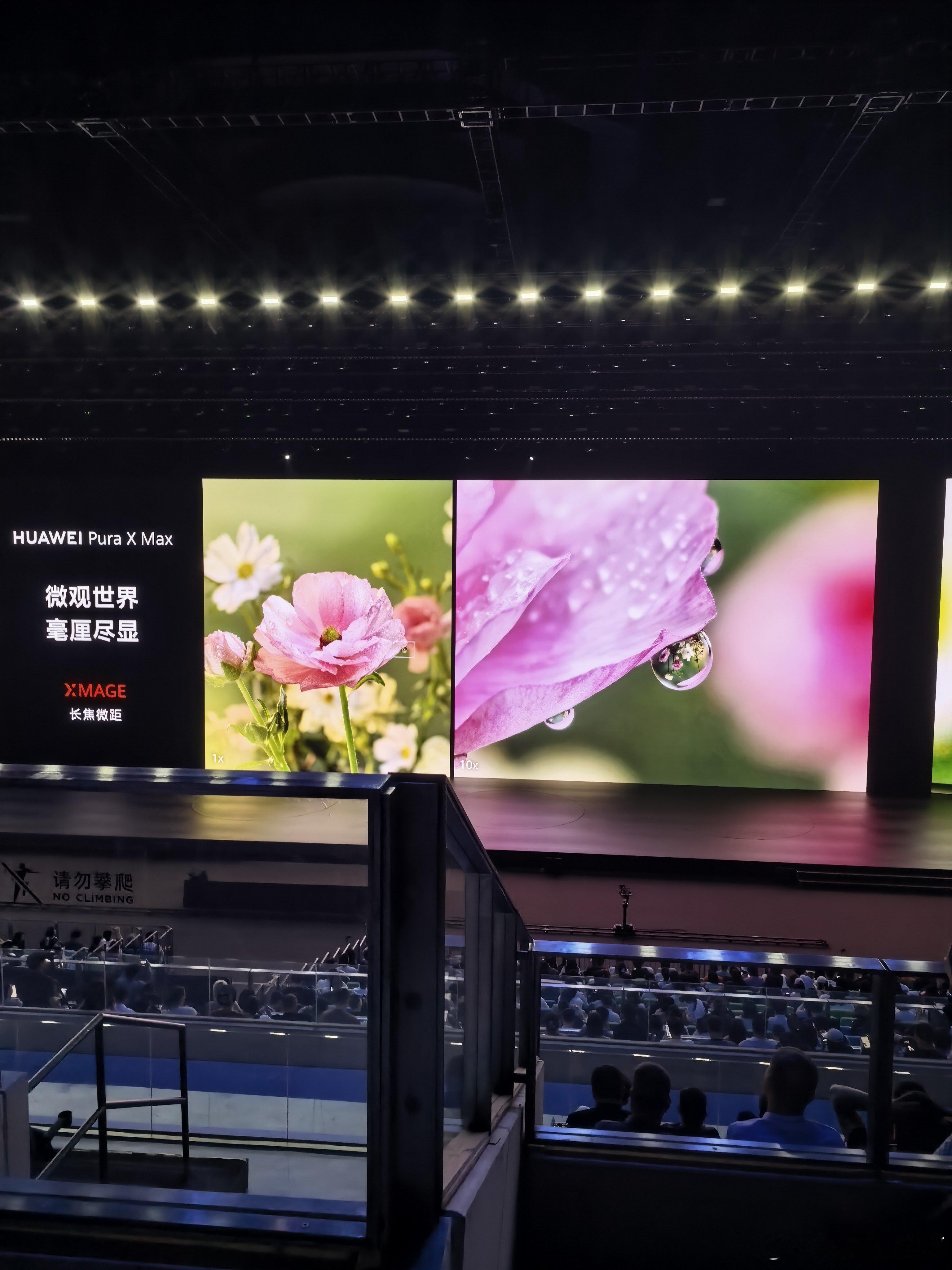 原来 Pura X Max 大阔折的灵感来源是 A4 纸其实华为是在用硬件规格去