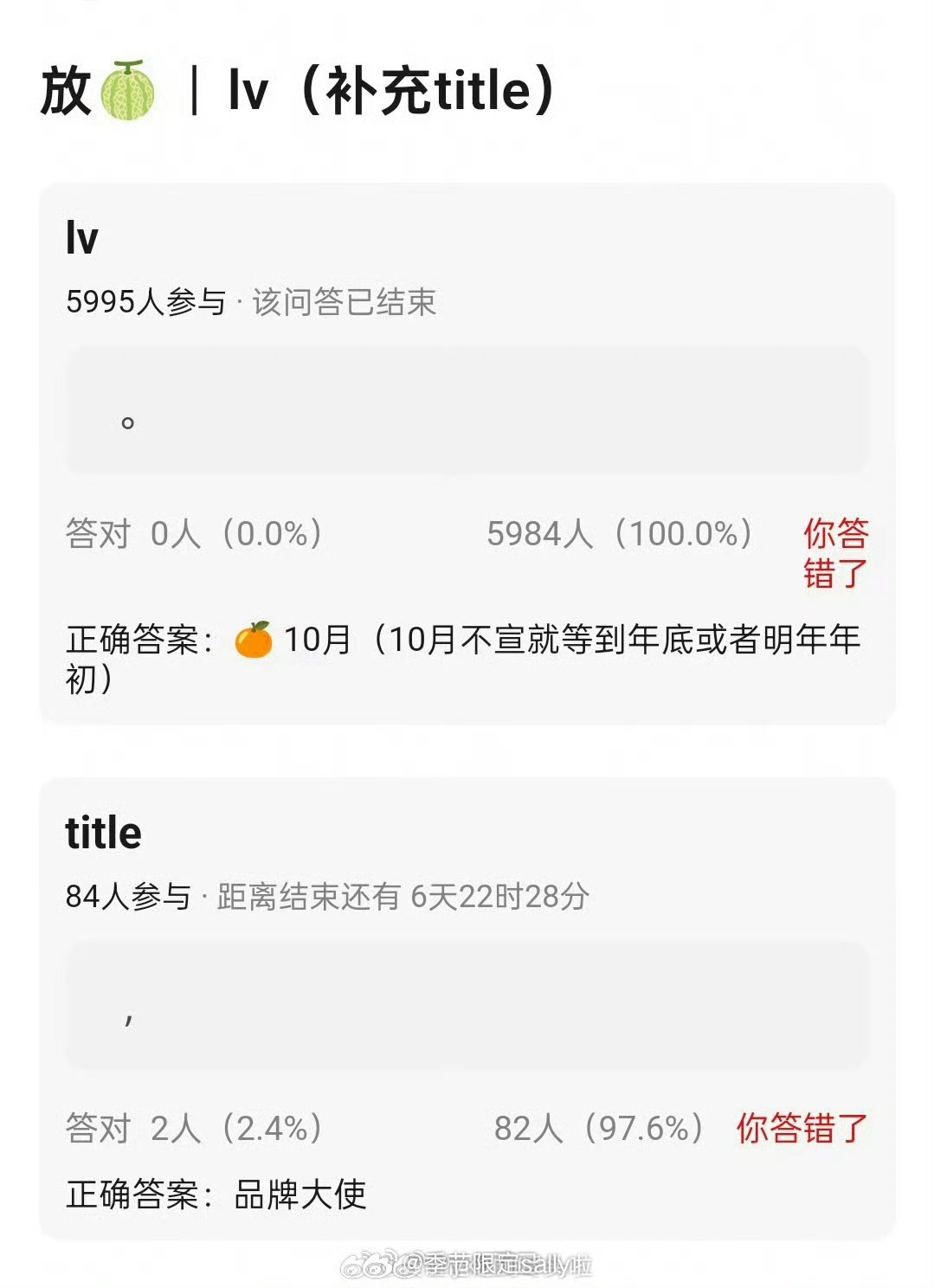 🍉鞠婧祎LV品牌大使 ​​​