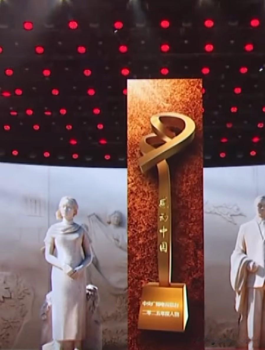 感动中国2025年度人物，2026年7月14日播出的盛典里，当选的是“隐蔽战线在