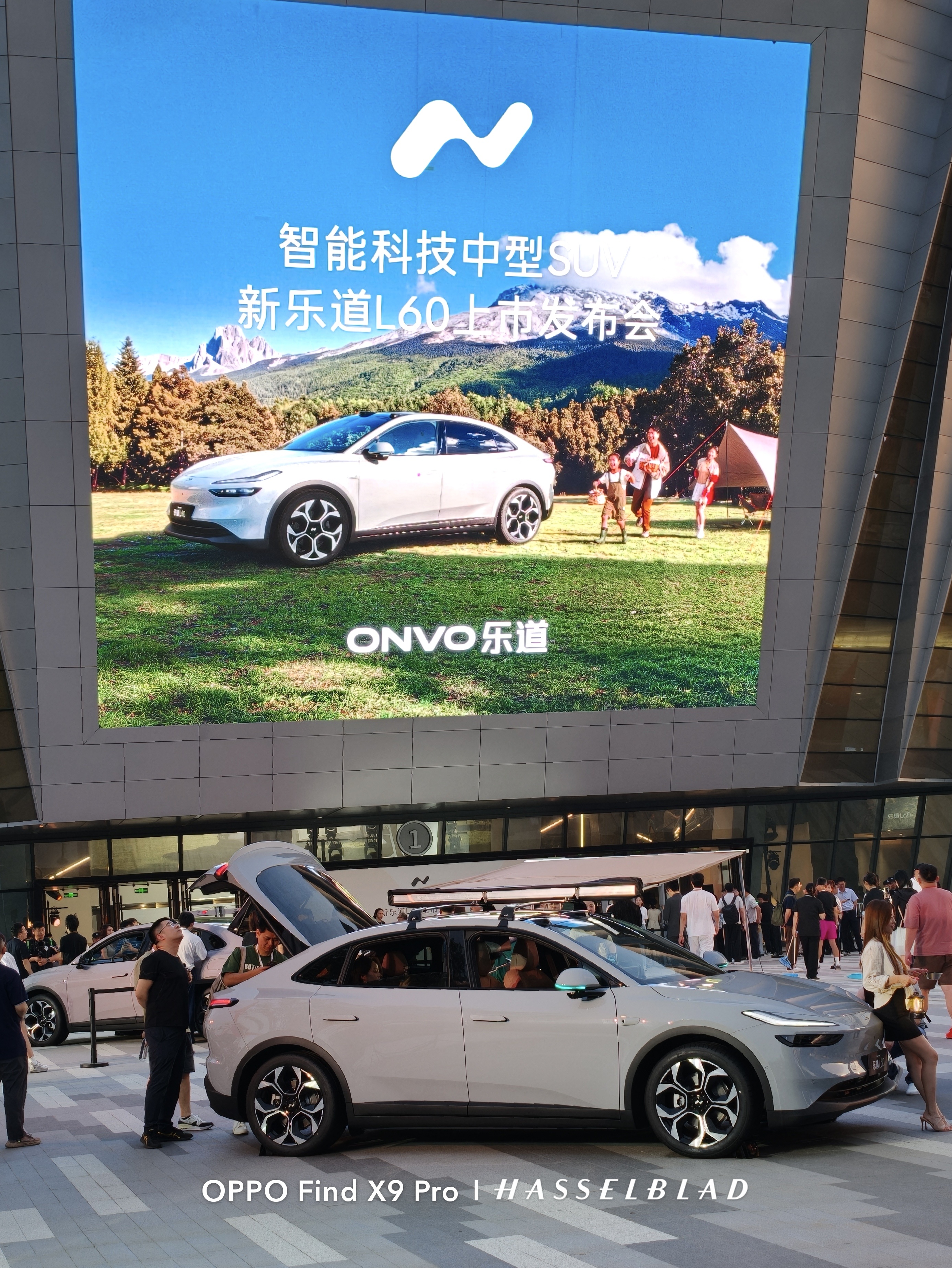 来了来了乐道汽车