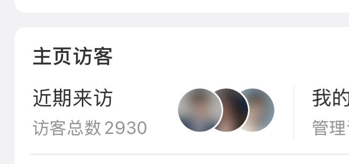 这多多少少有点