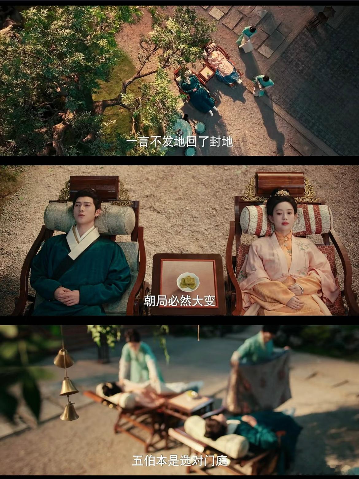我真的要被笑死了，这里我真是看一次笑一次，两丫鬟像极了陪伴病患的护工[doge]