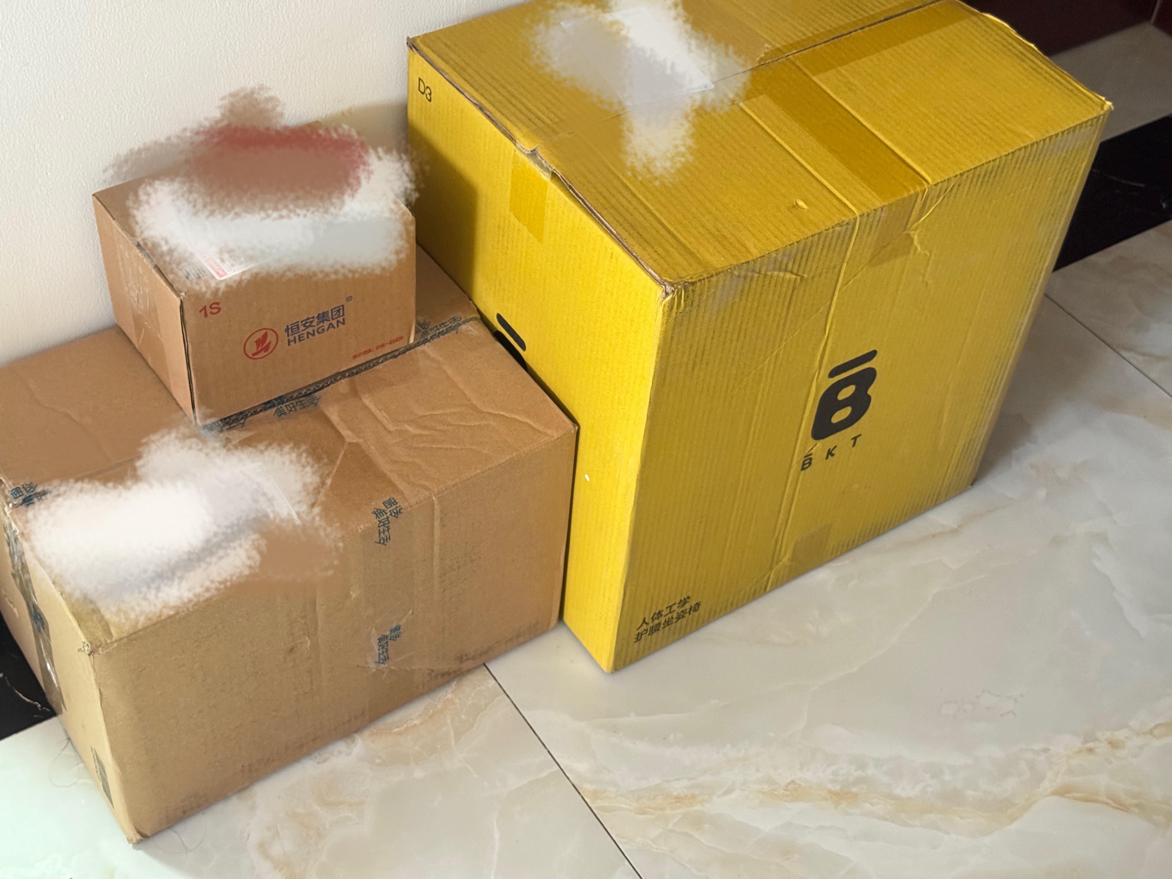 我的到了！等我开箱