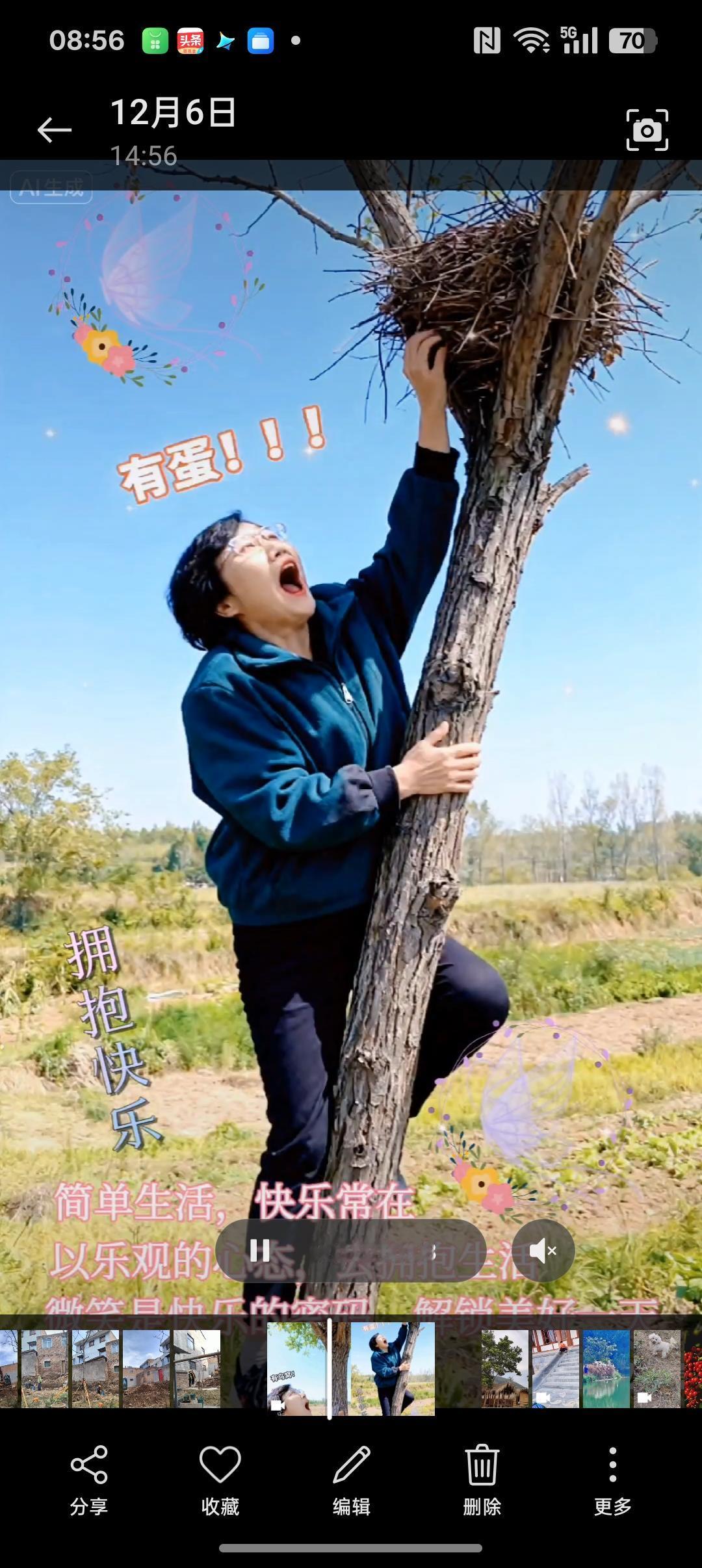 1. 2026的我，依旧吃得香睡得好，闲事少管，快乐多捞！
2. 新的一岁，别瞎