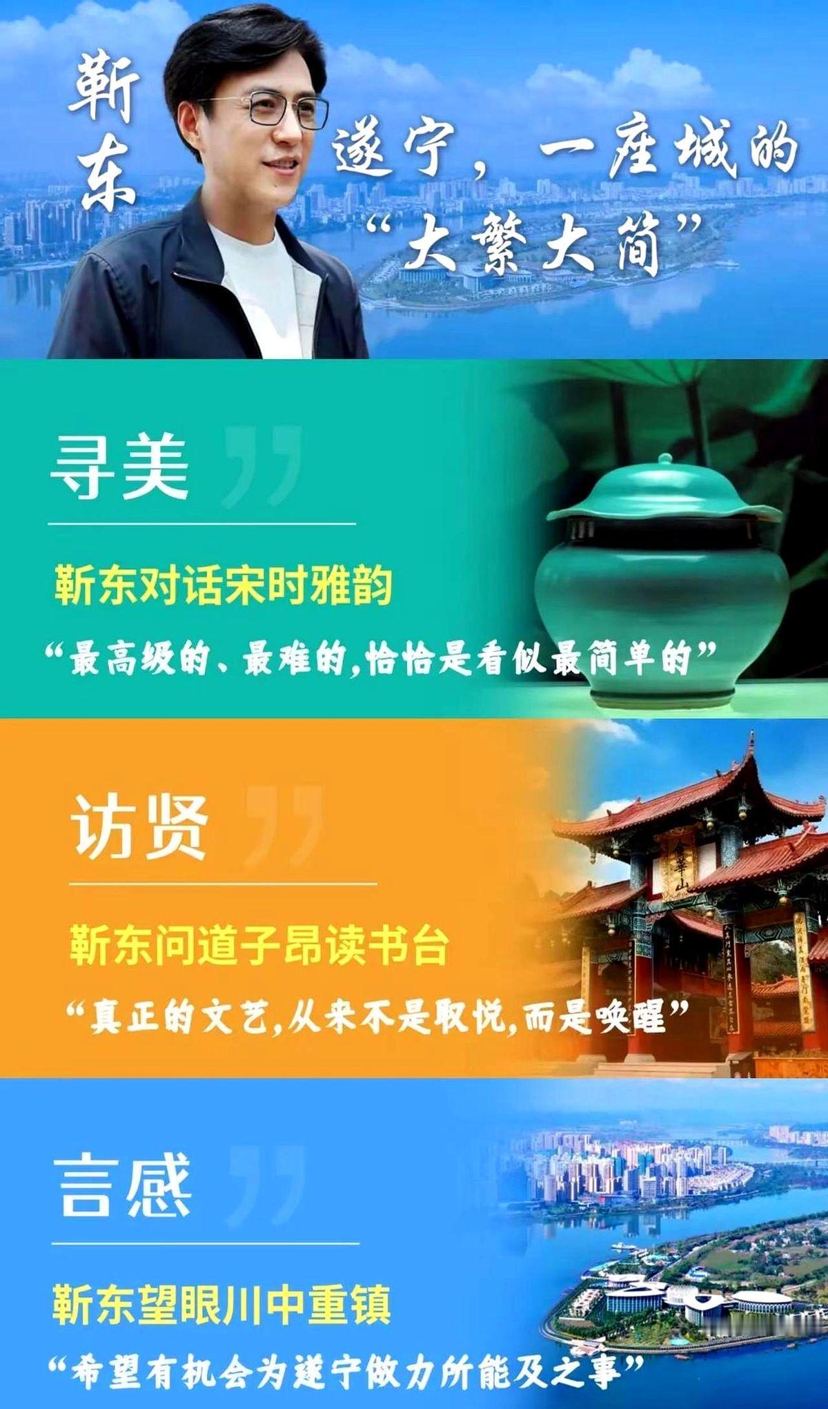 靳东被粉丝堵得水泄不通，他没躲，反而笑着说：“谢谢你们，这拥抱真暖和。”

现场