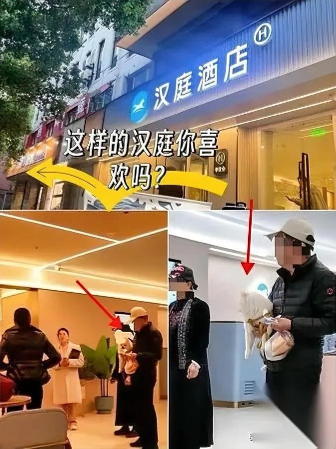 汉庭又“轴”上热搜了？

四间房订单说拒就拒

咋回事？原来一群带宠物的客人非要