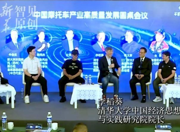前阵子，北京办了场全国摩托车产业圆桌论坛，来的都是行业里说得上话的人物，还有不少