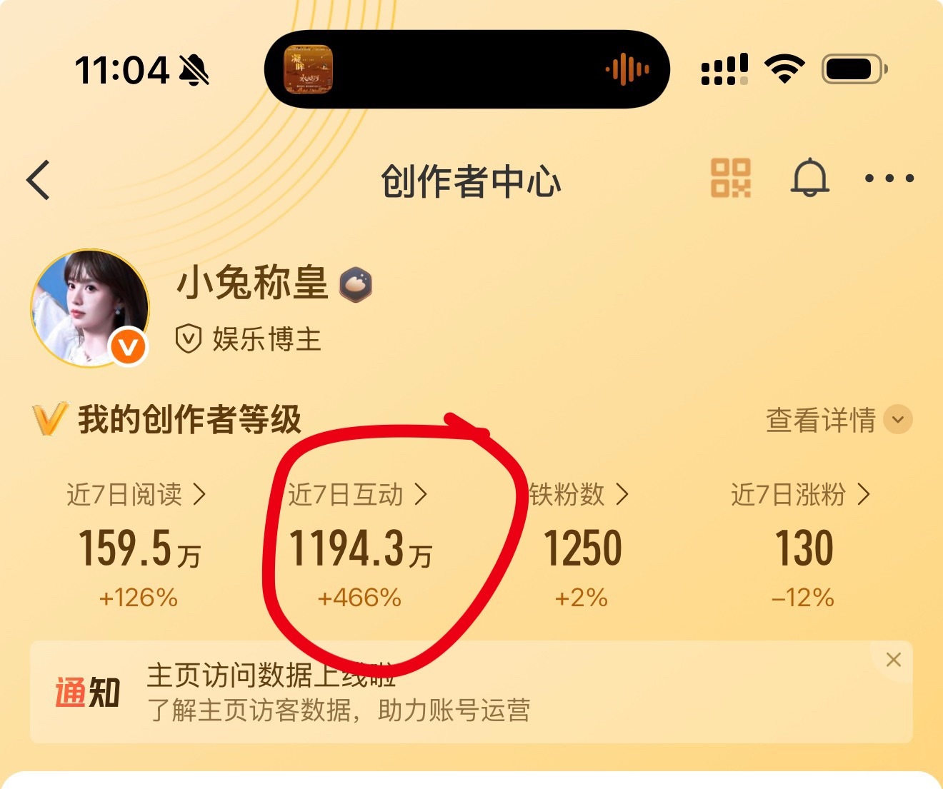 真想艾特那个谁家的粉丝来看看 嘬嘬嘬 ​​​