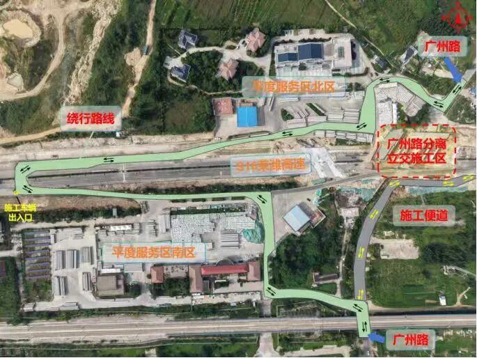 青岛平度市拟对广州路与 S16 荣潍高速 K225+633.750广州路分离立交