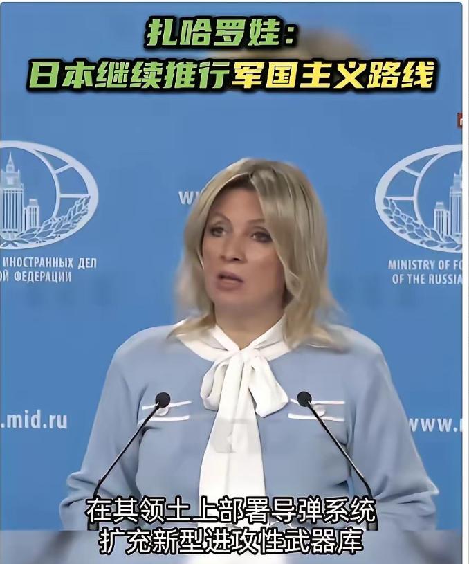 俄罗斯就是霸气

俄罗斯这次是真硬气，石油谁都能买，就不卖给日本，日本给再多钱，