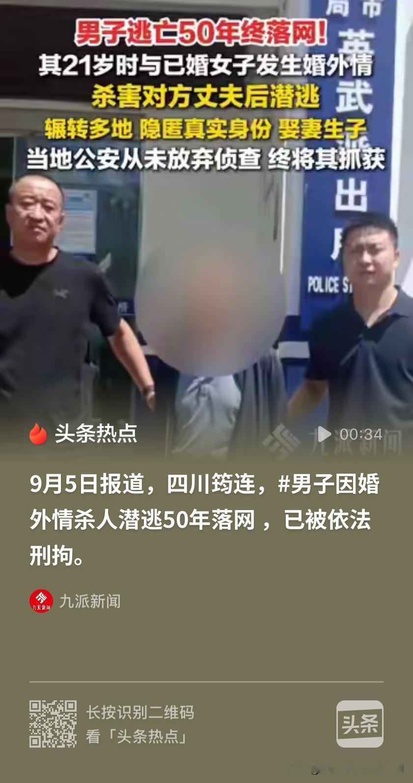 又一个“西门庆”倒下了！四川，21岁男子和已婚女子发展为情人，结果被对方的丈夫发